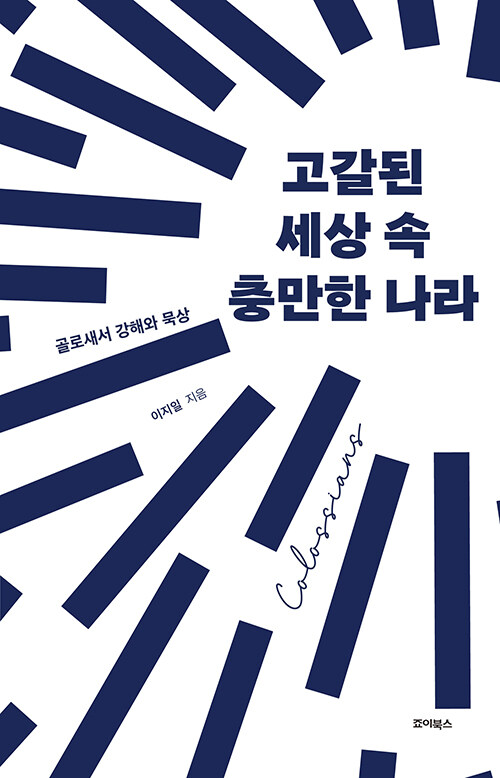 도서 표지