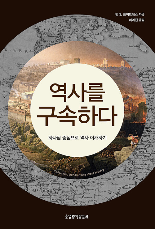 도서 표지
