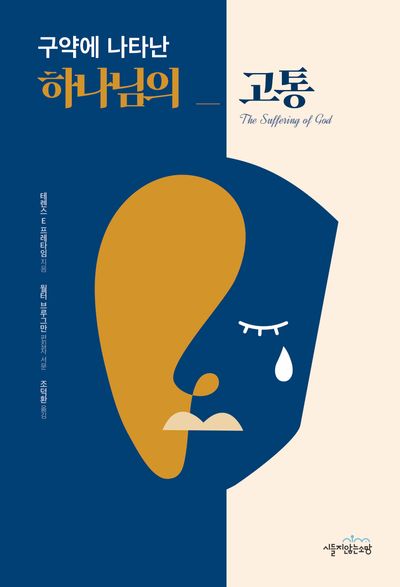 도서 표지