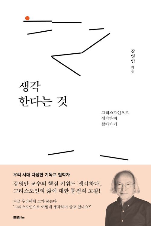 도서 표지