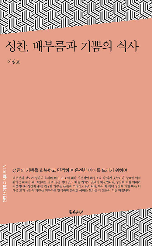 도서 표지