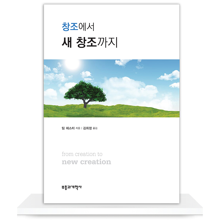 도서 표지
