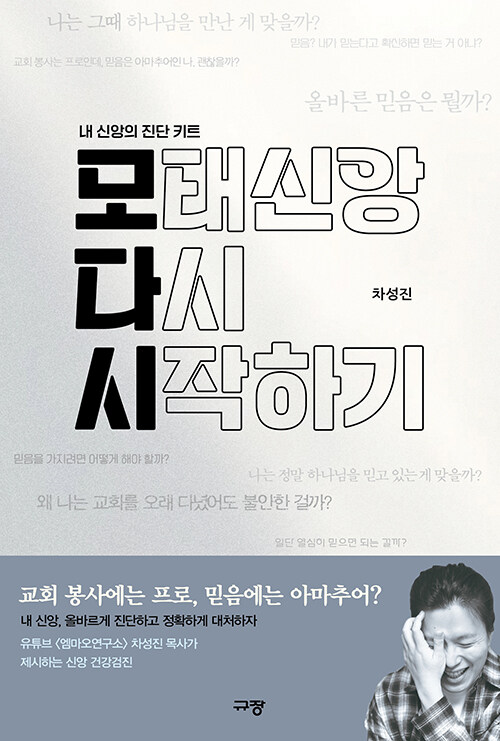 도서 표지