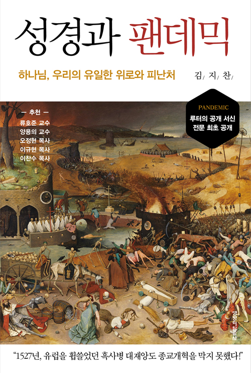 도서 표지