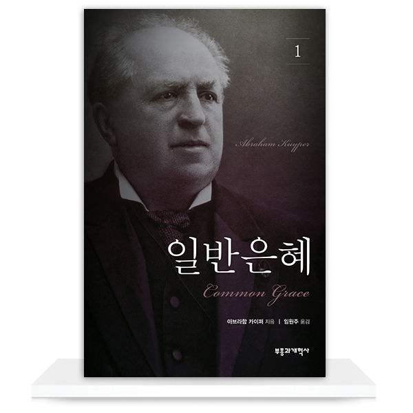 도서 표지