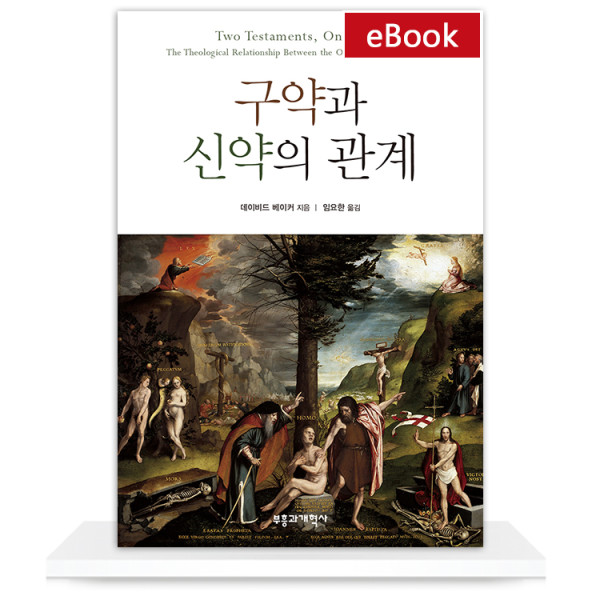 도서 표지