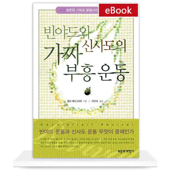 도서 표지