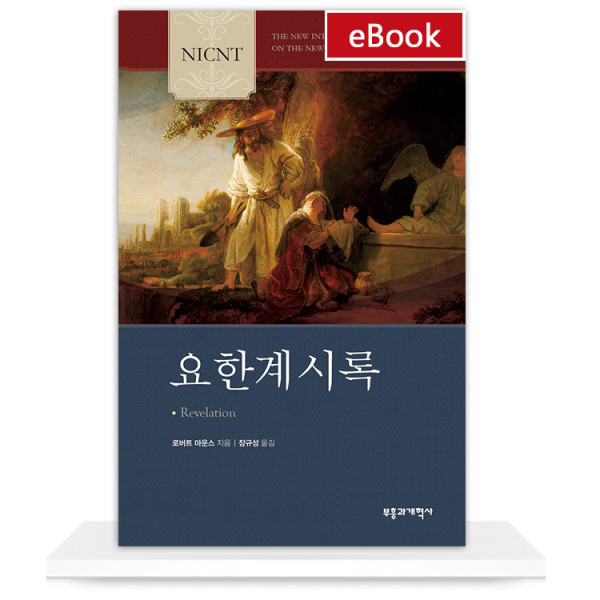 도서 표지
