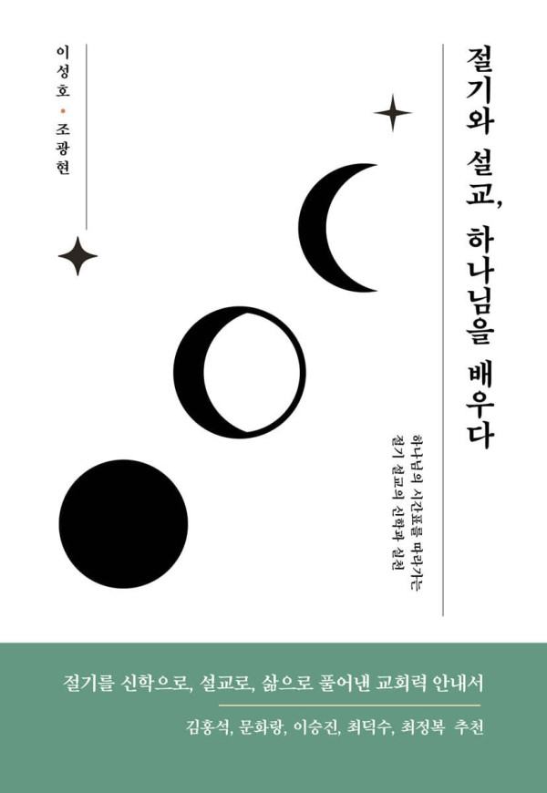 도서 표지