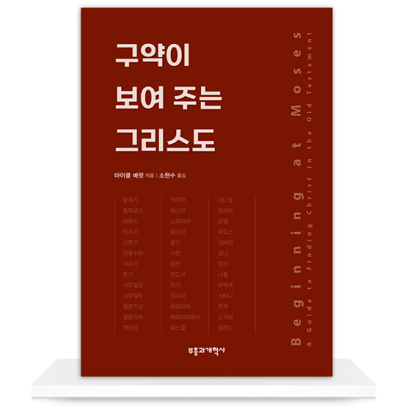 도서 표지