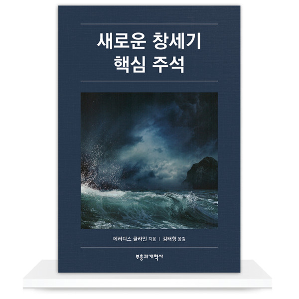 도서 표지