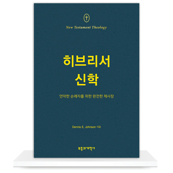 도서 표지