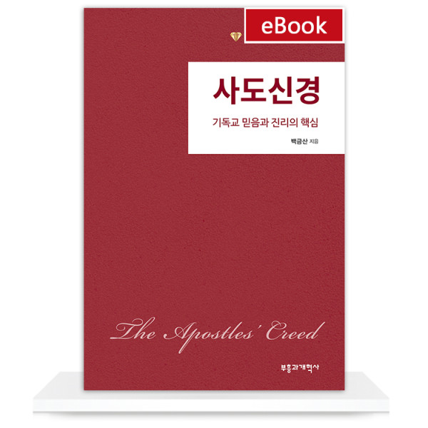 도서 표지