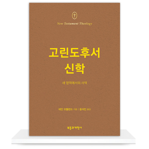 도서 표지
