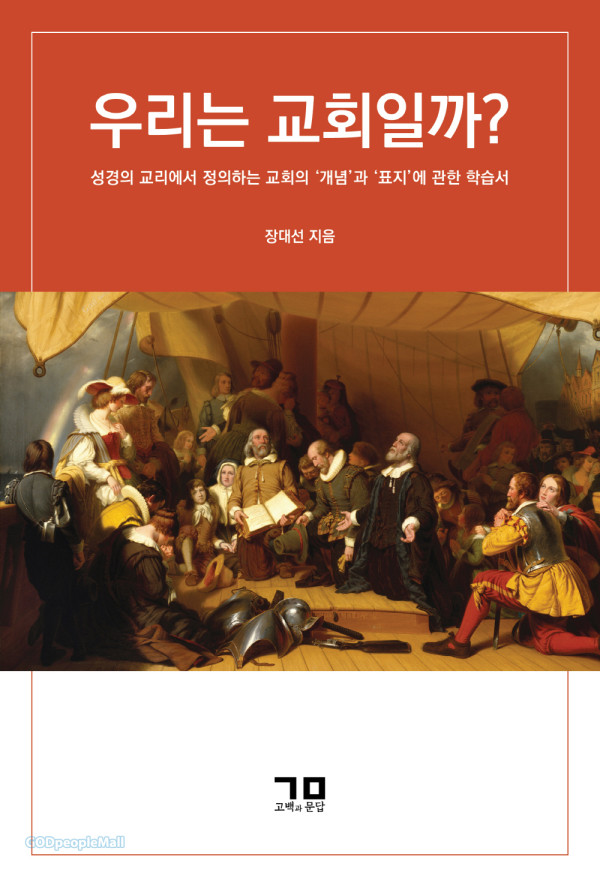 도서 표지