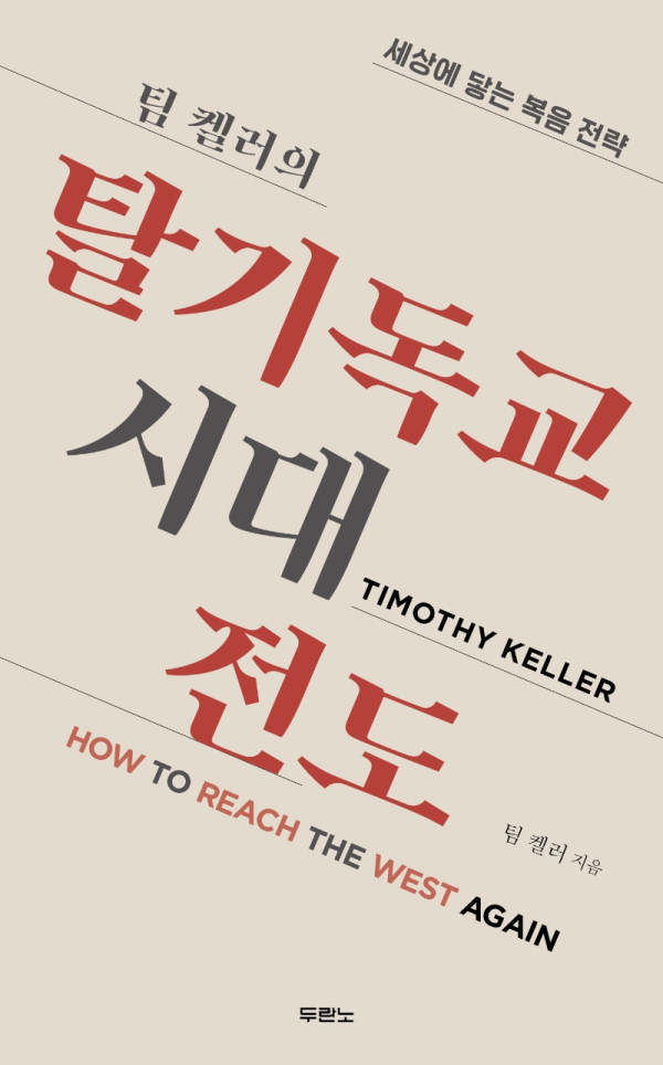 도서 표지