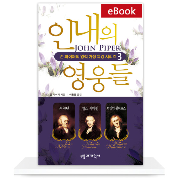 도서 표지