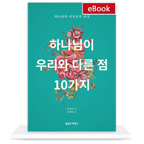도서 표지
