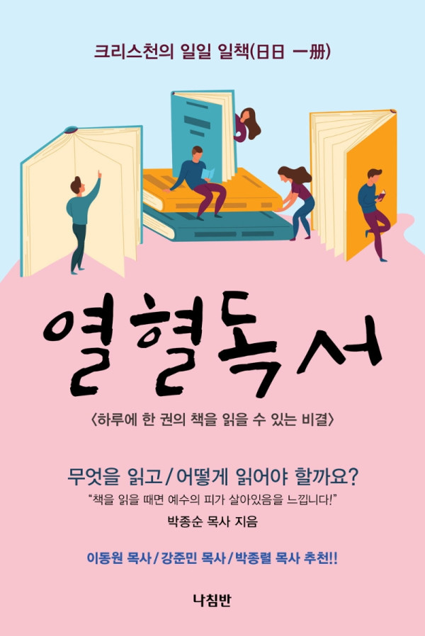 도서 표지