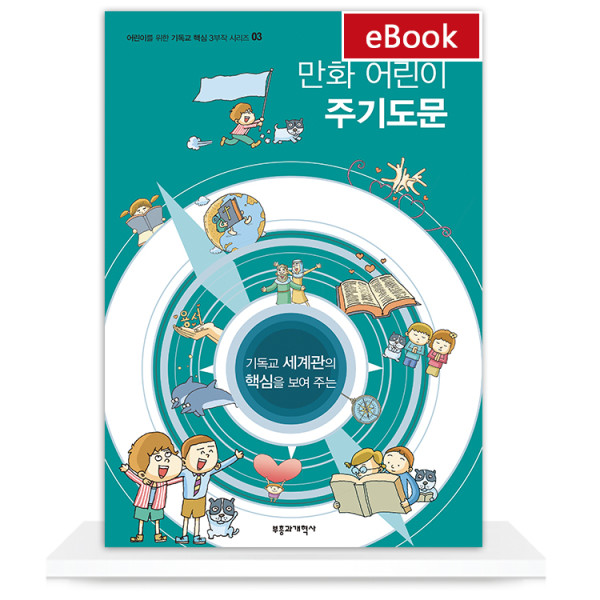 도서 표지